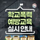 한국파워점핑줄넘기 & 경희대태권도 이미지