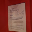 충주세계무술박물관 관람동 화장실 2층 | 충주여행 탄금공원 내에 세계무술박물관 무술축제