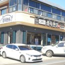 제주돈애월점 이미지