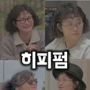 원지헤어