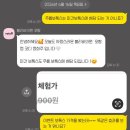 블리비의원 | 포항 블리비의원 미간보톡스 후기