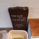 로_오가닉디저트