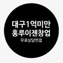 홍루이젠경북 이미지