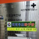 나는 가수다 노래연습장 이미지
