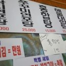 복개천산오징어 이미지