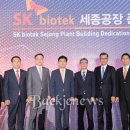 세종바이오텍 네이버블로그