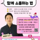 과천대로1가길 이미지