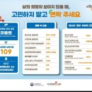 금산군정신건강복지센터 | 생명 존중 자살예방 ㆍ금산 정신건강복지센터