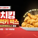 BBQ 헤럴드경제