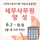 OK인력개발 - 영천시 | OK인력개발