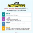 리얼클린족욕 이미지