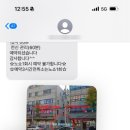 파리바게뜨 광주쌍촌점 이미지