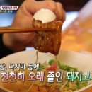 라멘&팟타이