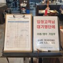 명륜진사갈비석남점