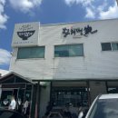 다미손만두돈까스 | [전주 맛집] 황제면가 중화산본점 /콩국수,돈까스,따로소바,손만두 후기 /내돈내산 /주말웨이팅