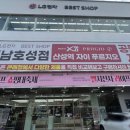 LG전자성남호성점 이미지