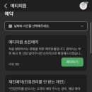 메티의원 이미지