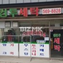 하나(단지내)공인중개사사무소 이미지