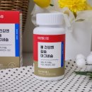 더 칼슘 랩 이미지