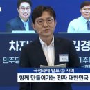 한국교원단체총연합회사무국노동조합 | 李정부, 교육정책 밑그림 공개...교원단체들 &#34;교원 정치기본권 확대 빠져&#34; 문제 제기