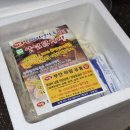 부안하림유통