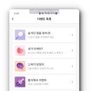 포인트개발주식회사