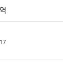 런드리폴