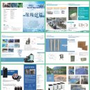 정희산업