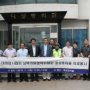 평화의 마을 이미지