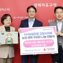 행복우리식품 이미지