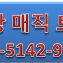 오천경로당 이미지