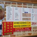 전주토종족발 이미지