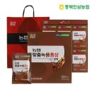 홍삼 이미지