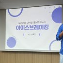 우리은행 구내식당 | [캠우리 6기] 우리은행 대학생 홍보대사 캠퍼스우리 6기 최종 합격 후기 ② 생생한 발대식 후기