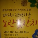 동백호텔 이미지