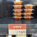 오늘의 찬 이미지