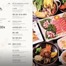 황제백반 - 금산군 | 황제백반