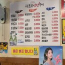 마포부연탄구이 | N번째 방문! 언제 가도 변함없는 개금 마포부연탄구이 솔직 후기