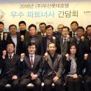 부경산업㈜ 이미지