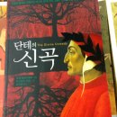 방글방글호프 | 코엑스 반디앤루니스