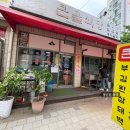 판교로743번길 이미지