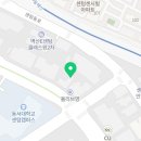 신비한 동물병원 인센텀 네이버블로그