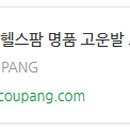 대한헬스팜 이미지