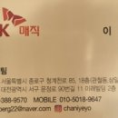 루팡스크린골프 이미지