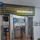 아이센스리그PC 민락점 | 청명역 피씨방 아이센스리그 PC 프린트 하기..