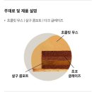 [윈터베어] 투썸 플레이스 2025 크리스마스 시즌 케이크.귀여움 한도 초과 윈터베어 내돈내산 후기🐻