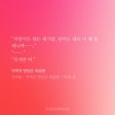 [月간기록] 따듯하면서도 차가운