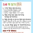 책으로 놀아보자 이미지