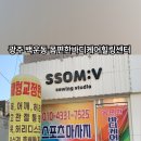 몸편한바디케어힐링쎈터