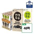 연세우유 이미지